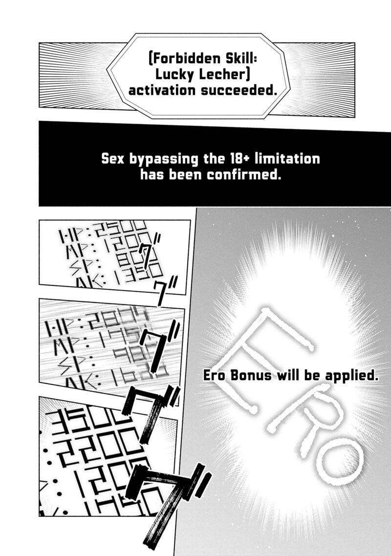 eroge_no_sekai_de_slow_life_5_18
