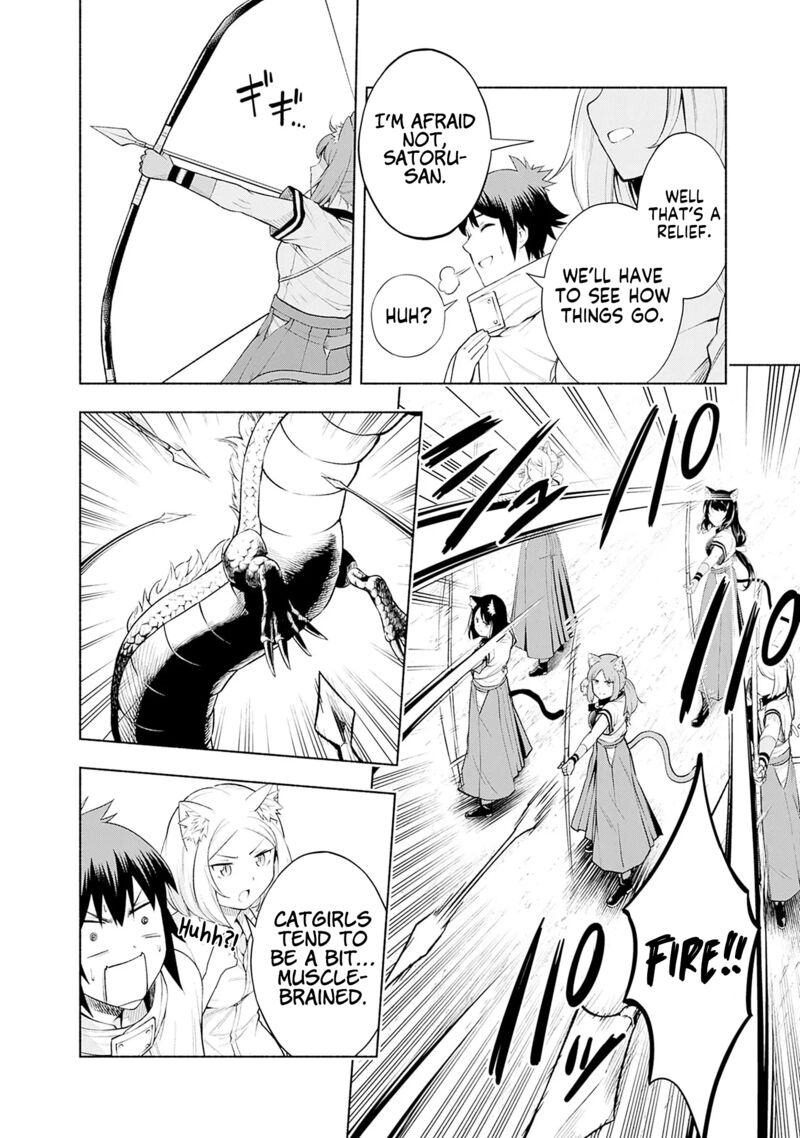 eroge_no_sekai_de_slow_life_5_4
