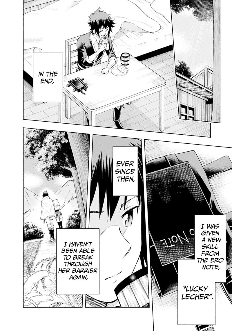 eroge_no_sekai_de_slow_life_6_2