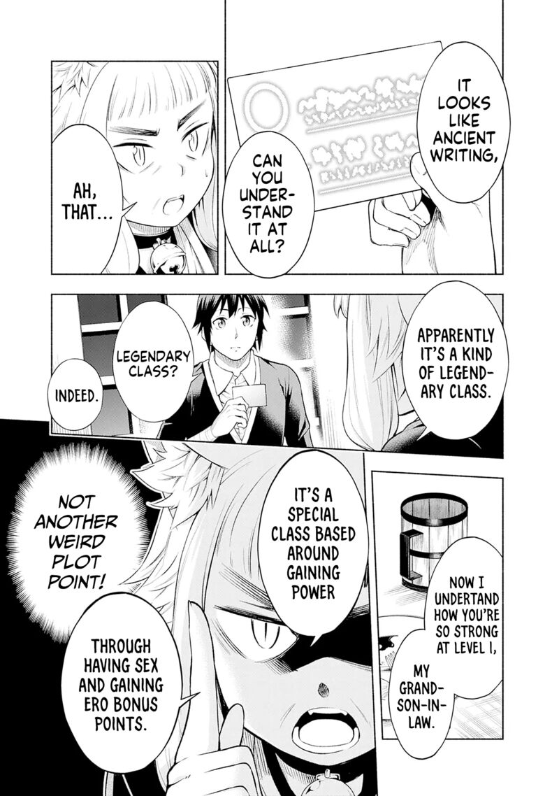 eroge_no_sekai_de_slow_life_6_5