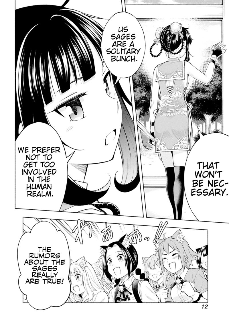 eroge_no_sekai_de_slow_life_7_12