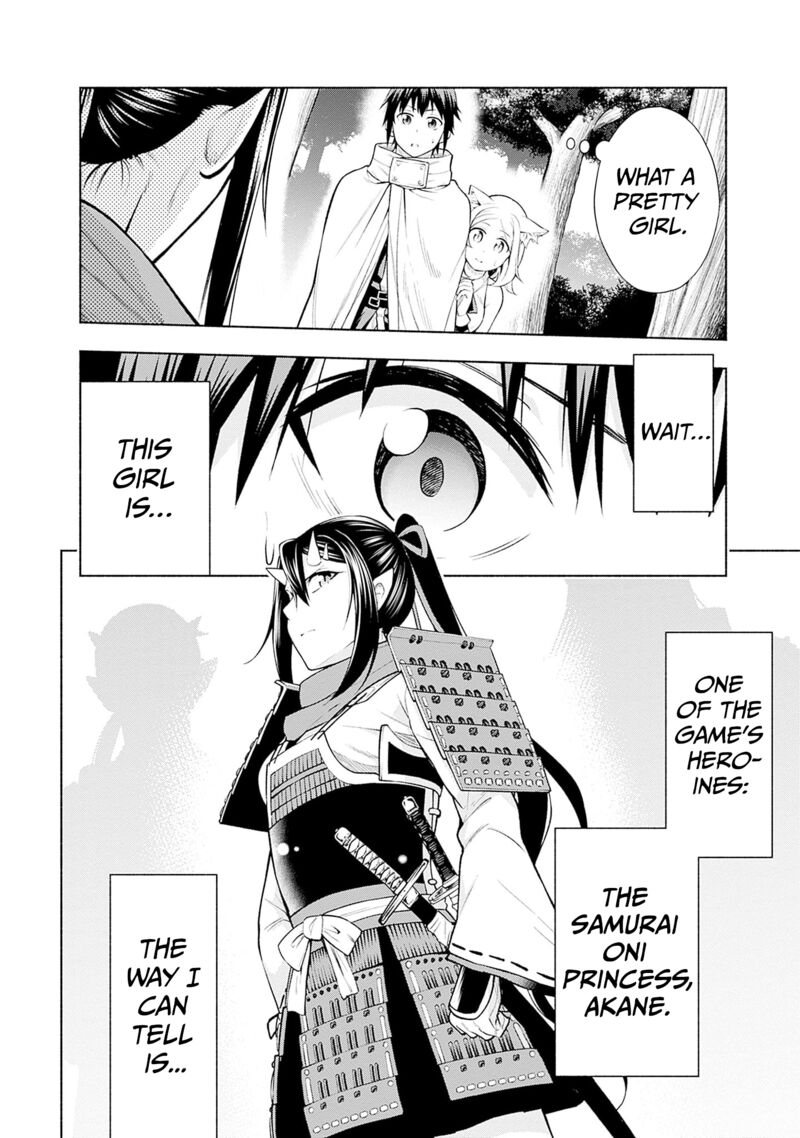 eroge_no_sekai_de_slow_life_7_22