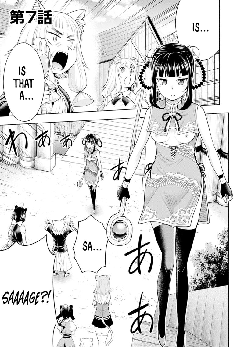 eroge_no_sekai_de_slow_life_7_3