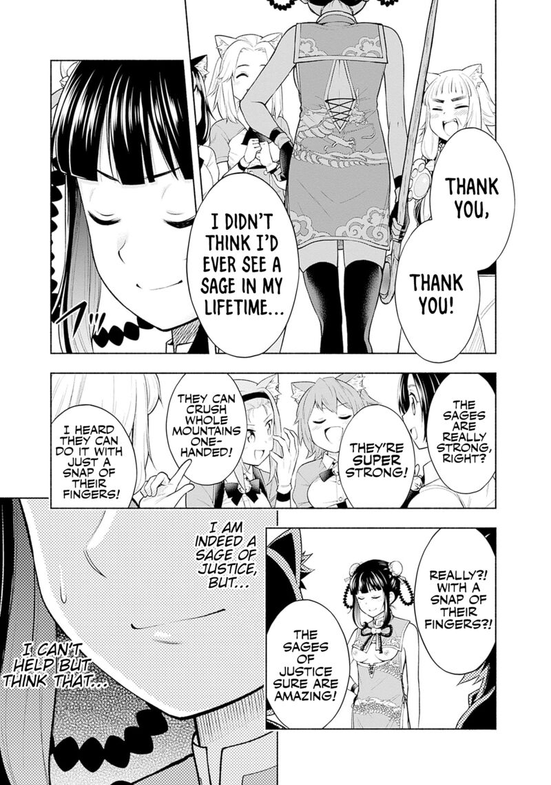 eroge_no_sekai_de_slow_life_7_5