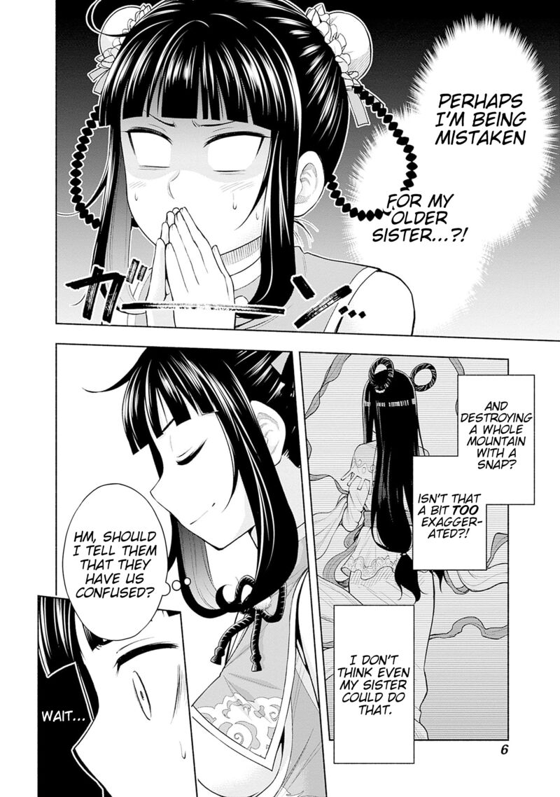 eroge_no_sekai_de_slow_life_7_6