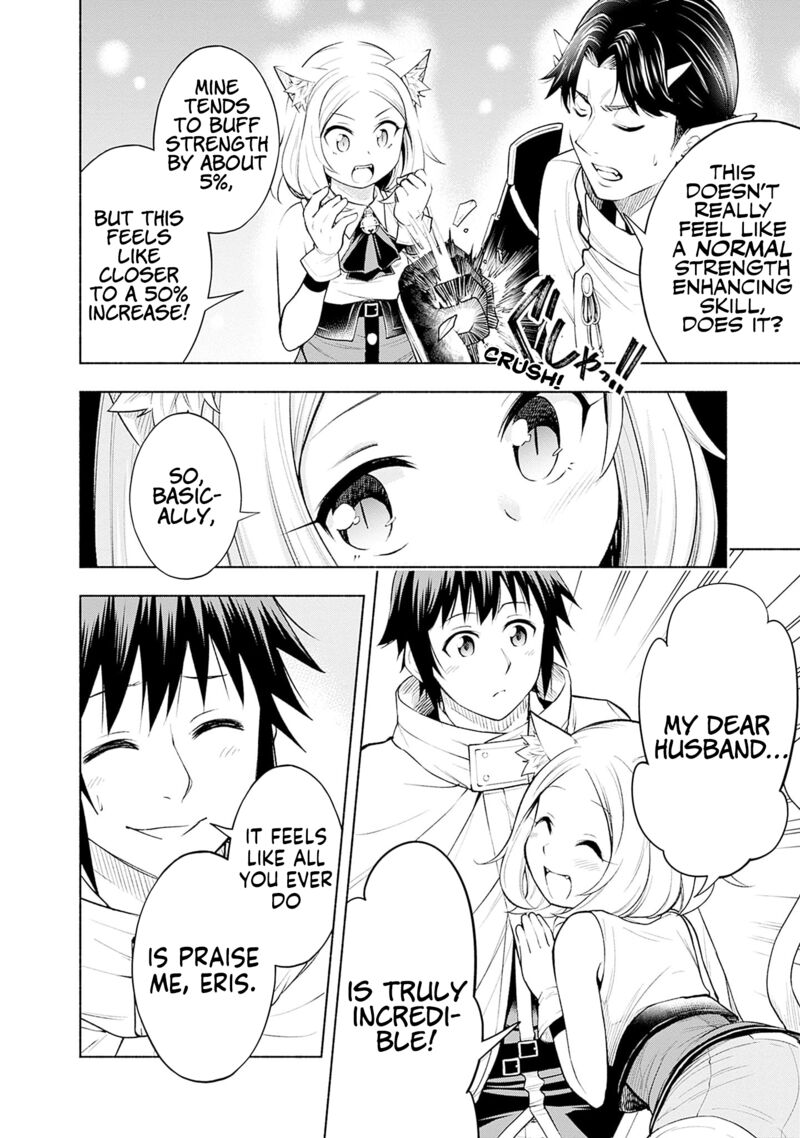 eroge_no_sekai_de_slow_life_8_18
