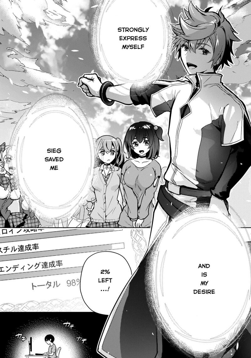 eroge_tensei_unmei_ni_aragau_kane_buta_kizoku_no_funtouki_1_18