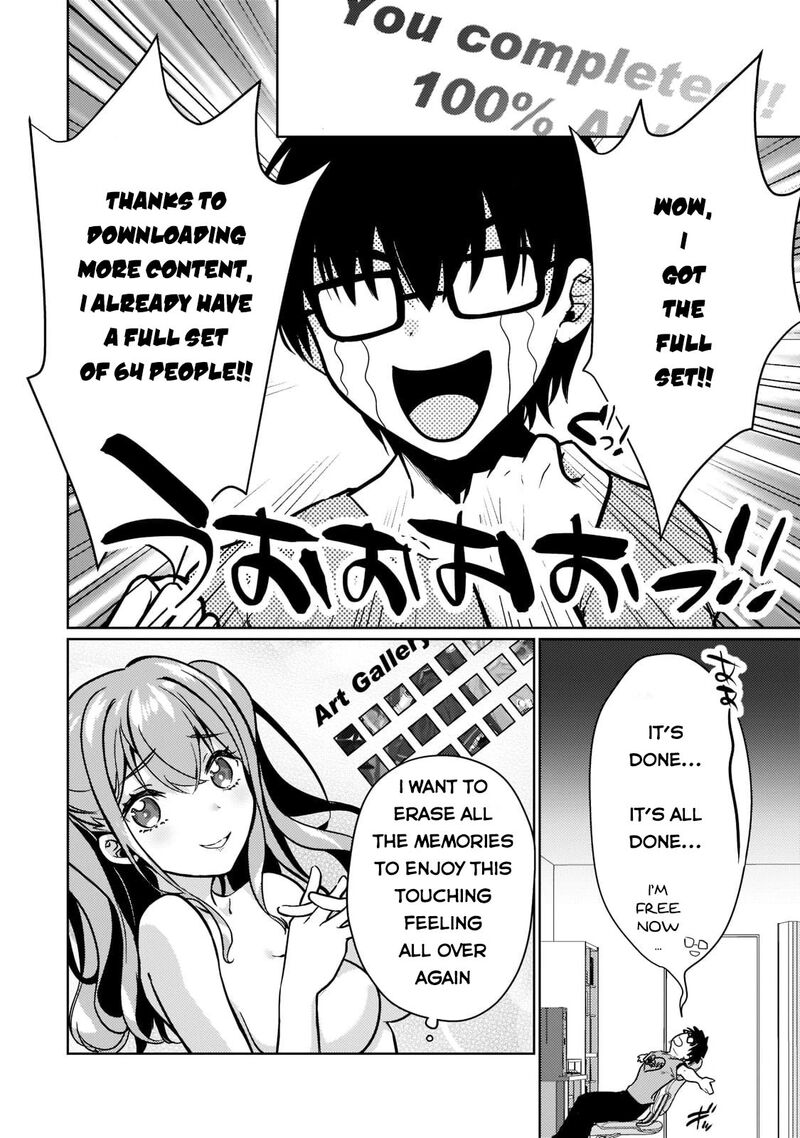 eroge_tensei_unmei_ni_aragau_kane_buta_kizoku_no_funtouki_1_19