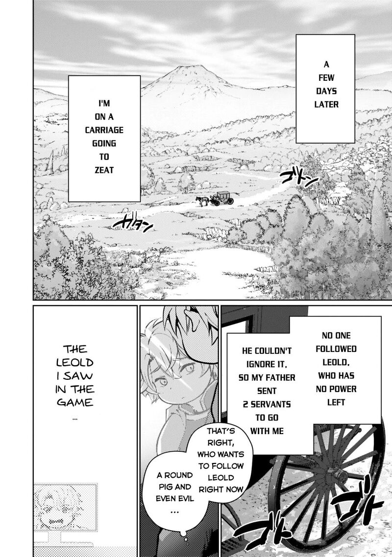 eroge_tensei_unmei_ni_aragau_kane_buta_kizoku_no_funtouki_1_33