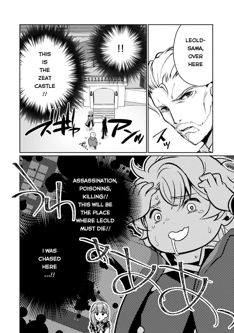 eroge_tensei_unmei_ni_aragau_kane_buta_kizoku_no_funtouki_1_39