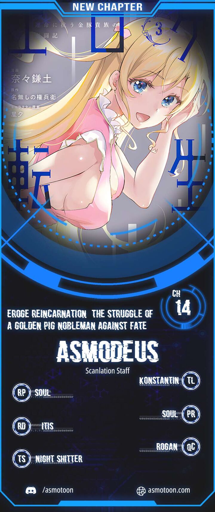 eroge_tensei_unmei_ni_aragau_kane_buta_kizoku_no_funtouki_14_1