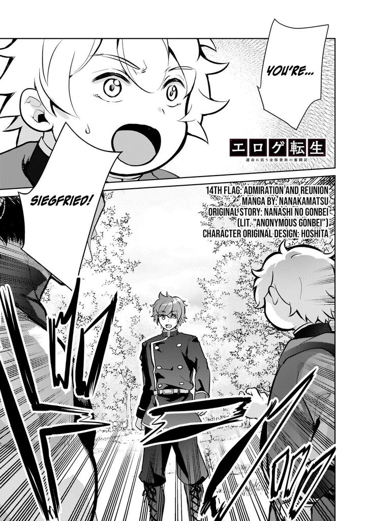 eroge_tensei_unmei_ni_aragau_kane_buta_kizoku_no_funtouki_14_2