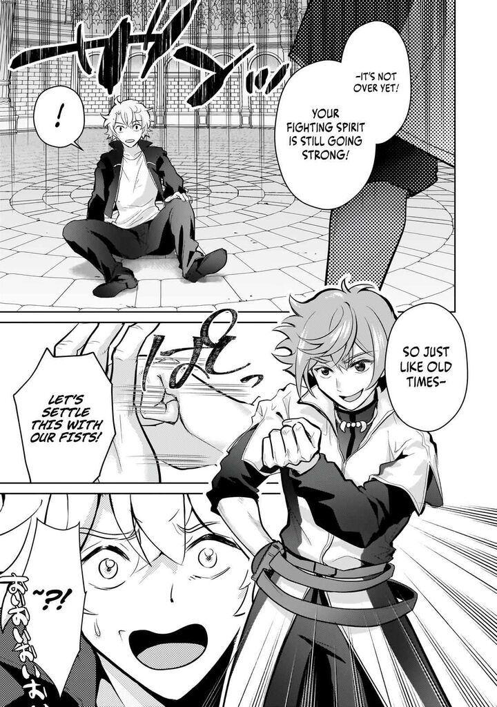 eroge_tensei_unmei_ni_aragau_kane_buta_kizoku_no_funtouki_23a_16
