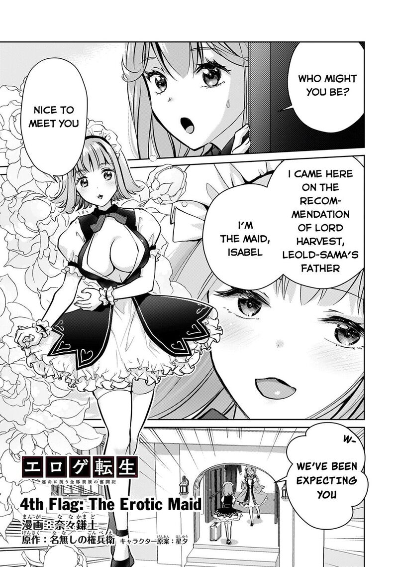 eroge_tensei_unmei_ni_aragau_kane_buta_kizoku_no_funtouki_4_2