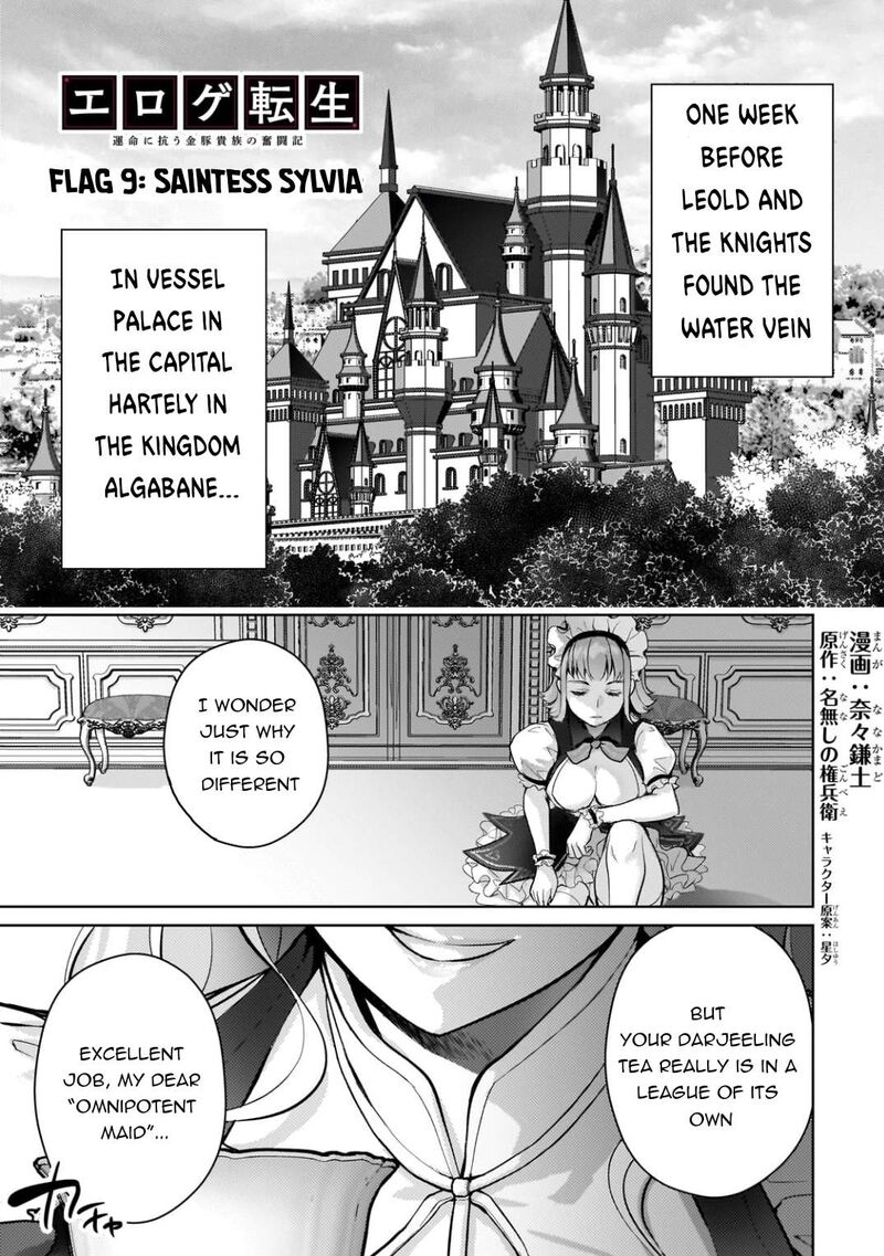 eroge_tensei_unmei_ni_aragau_kane_buta_kizoku_no_funtouki_9_2