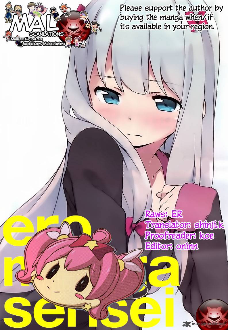 eromanga_sensei_1_3