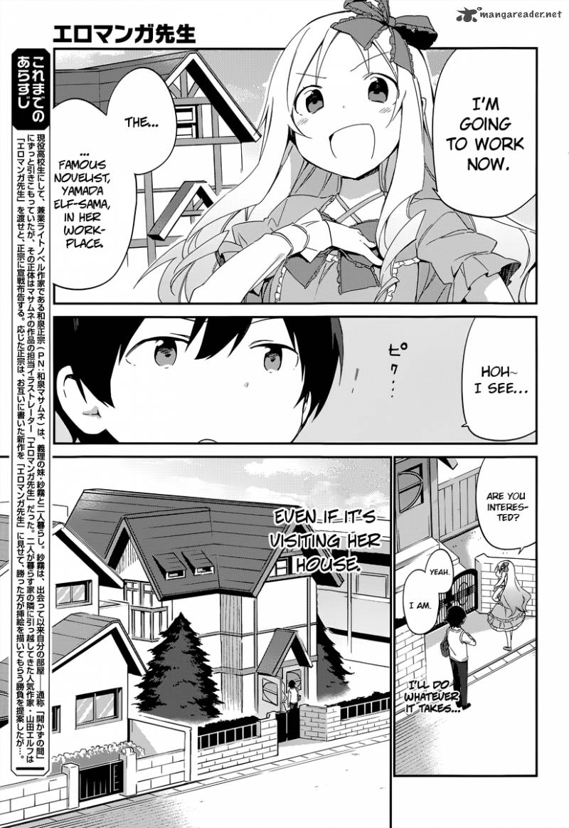 eromanga_sensei_8_6