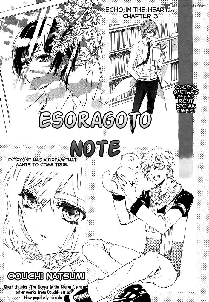 esoragoto_note_3_1