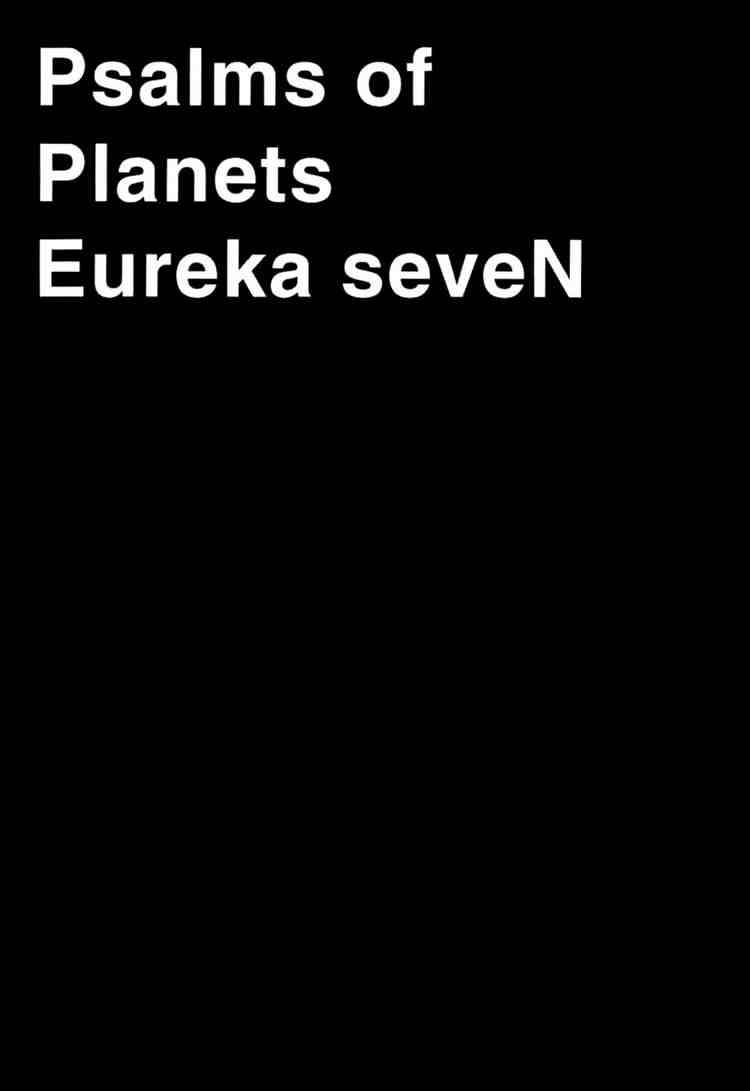 eureka_seven_13_41