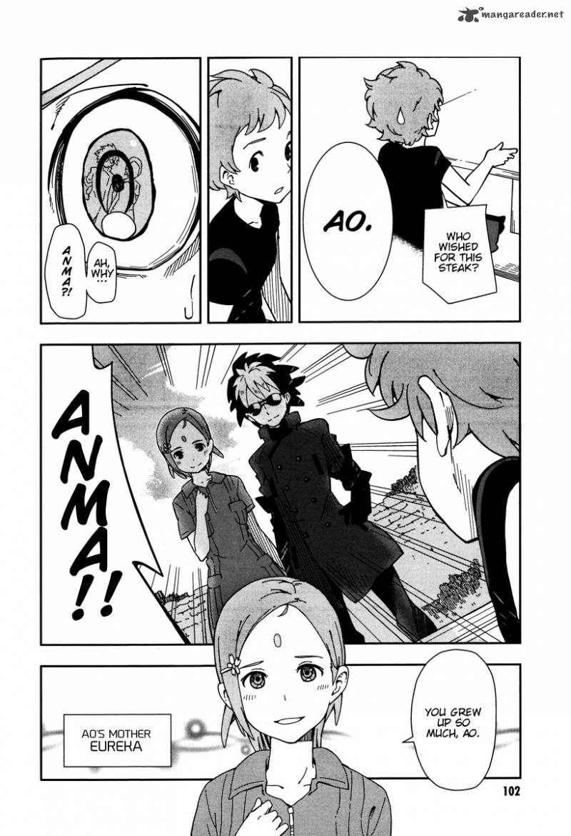 eureka_seven_nano_12_6