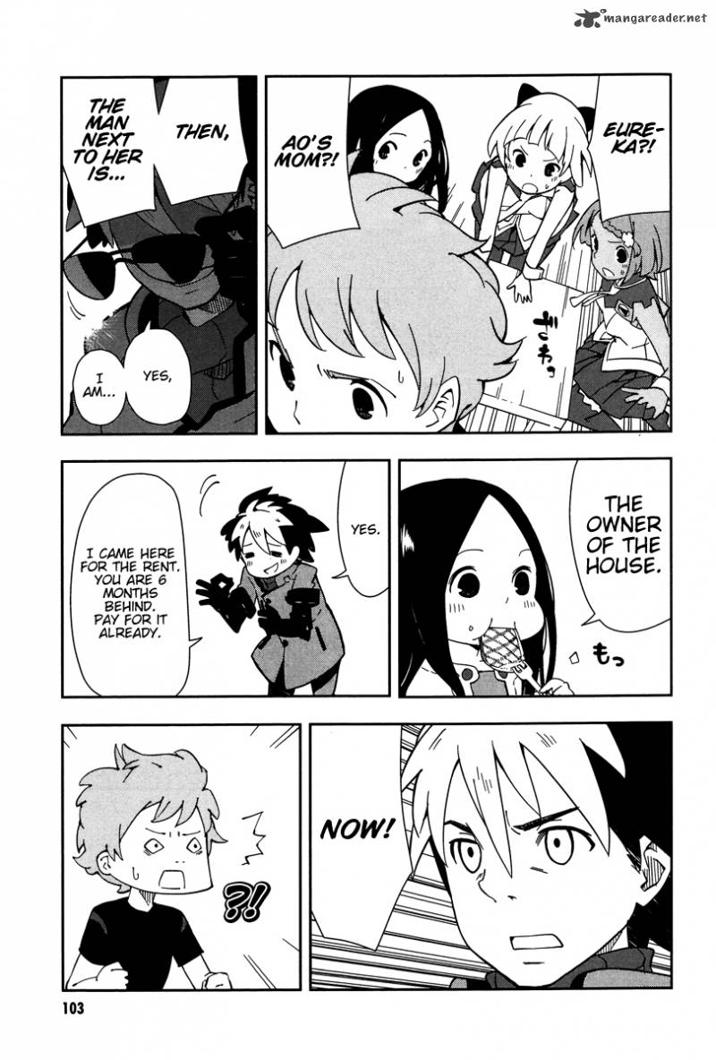 eureka_seven_nano_12_7