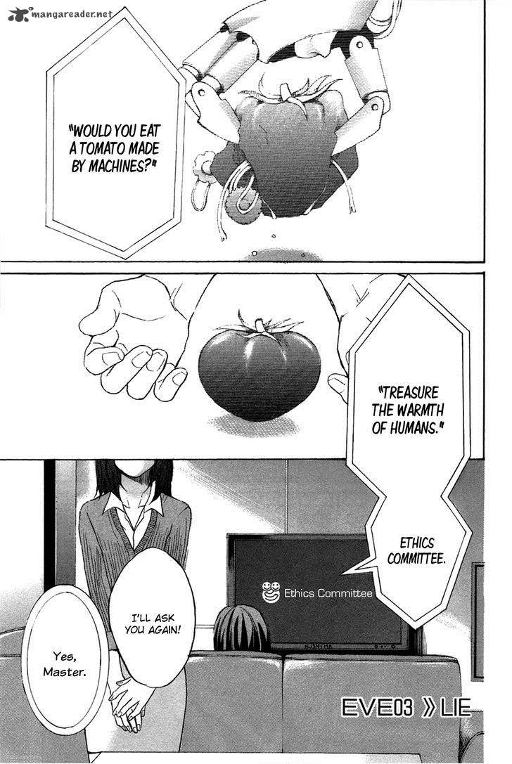 eve_no_jikan_3_1