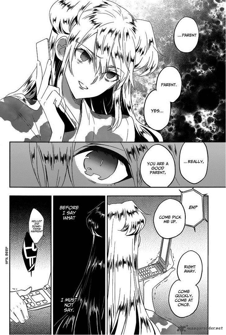 evergreen_kasukabe_akira_17_11