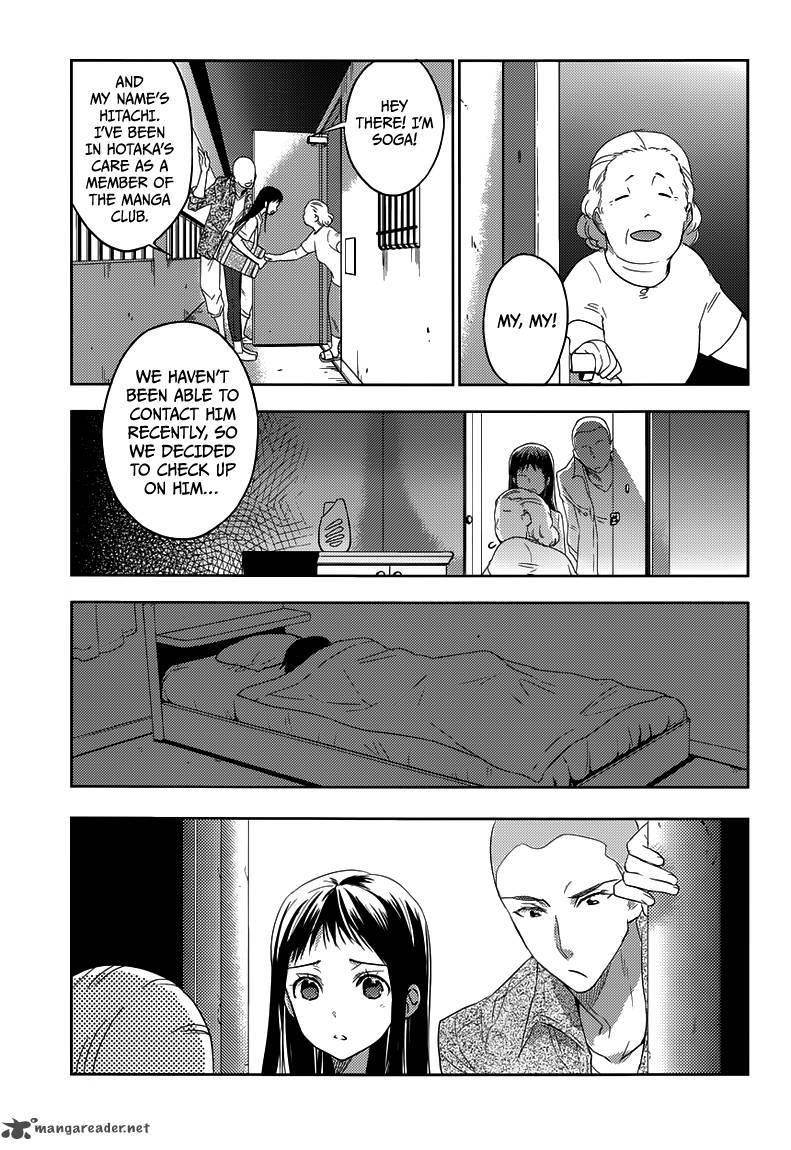 evergreen_kasukabe_akira_21_6