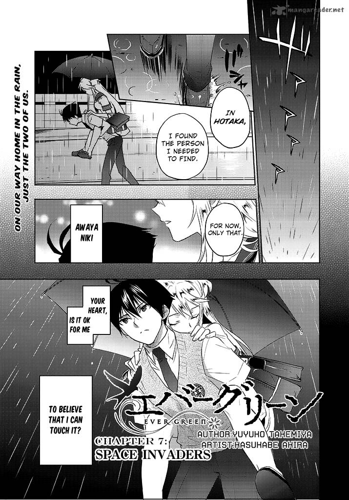 evergreen_kasukabe_akira_7_3
