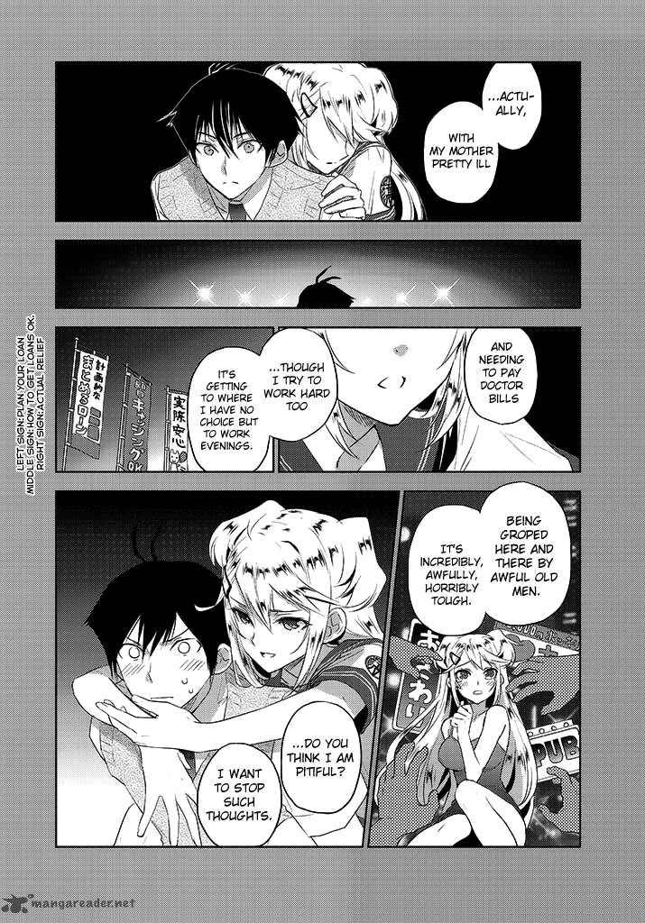 evergreen_kasukabe_akira_7_6