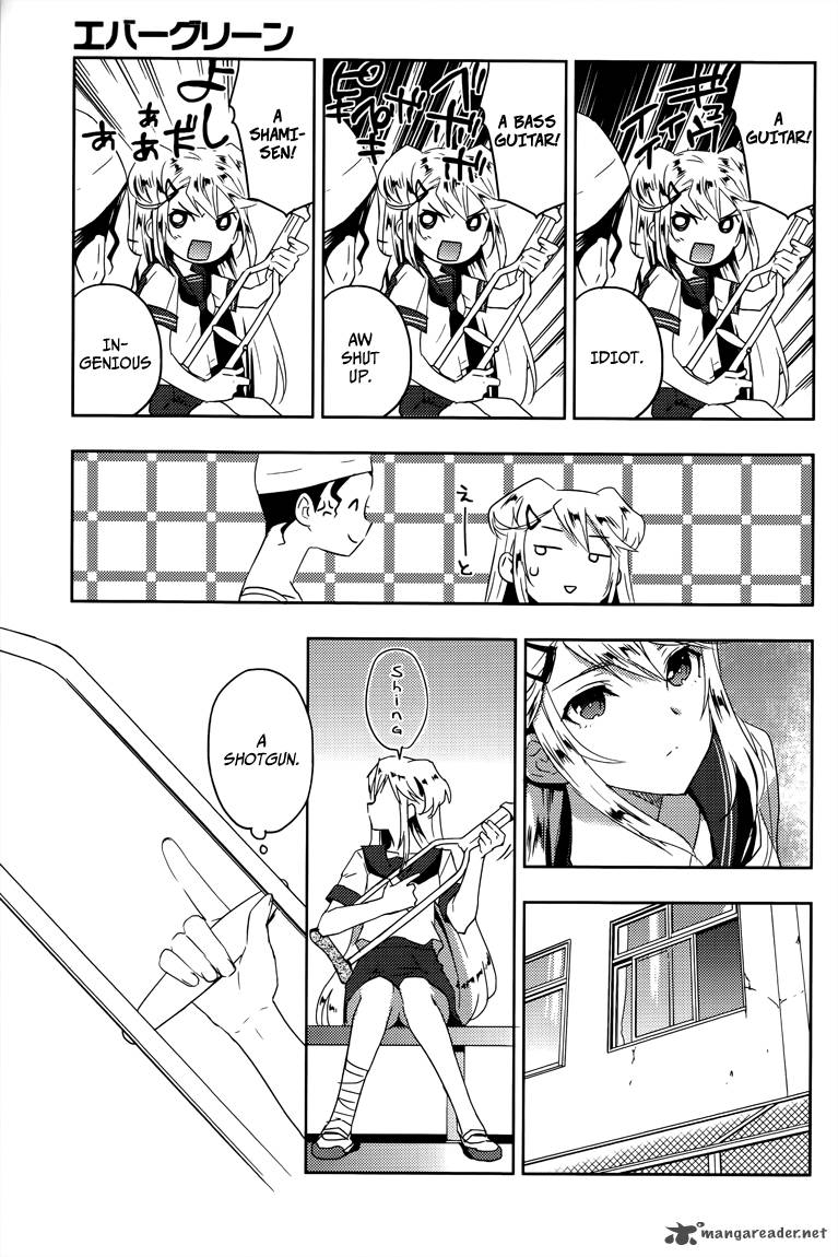 evergreen_kasukabe_akira_8_13
