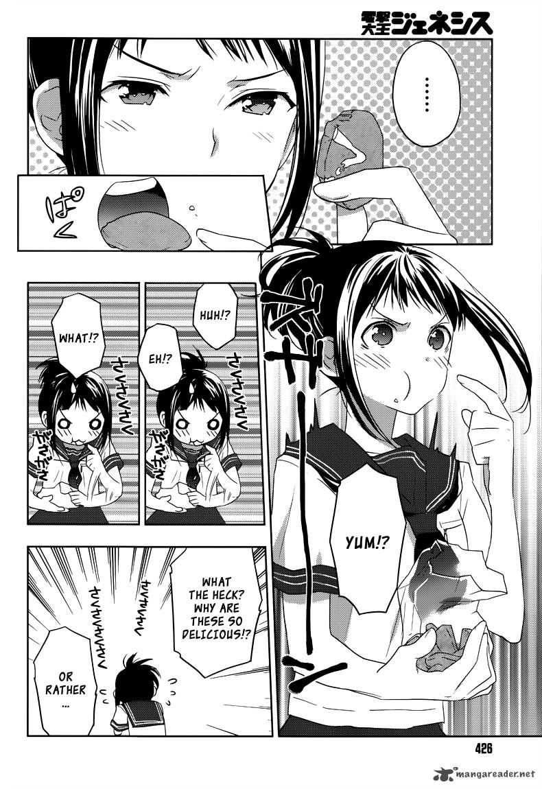 evergreen_kasukabe_akira_8_26