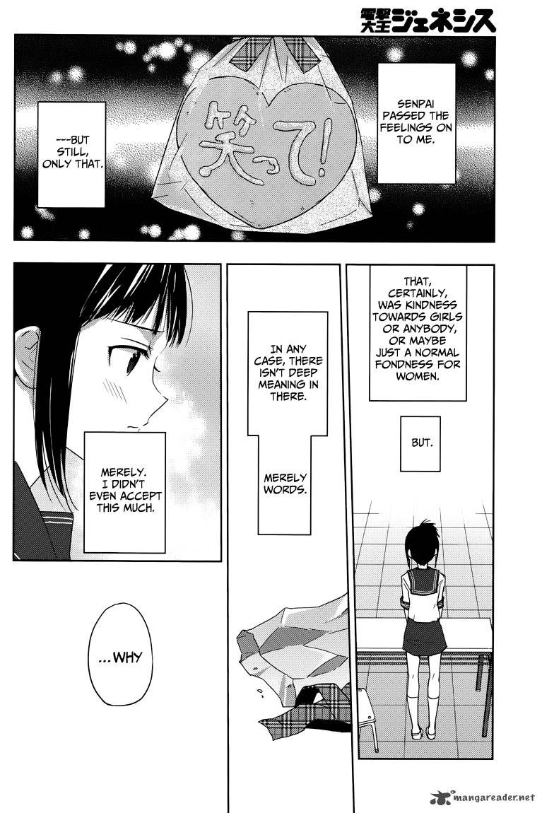 evergreen_kasukabe_akira_8_28