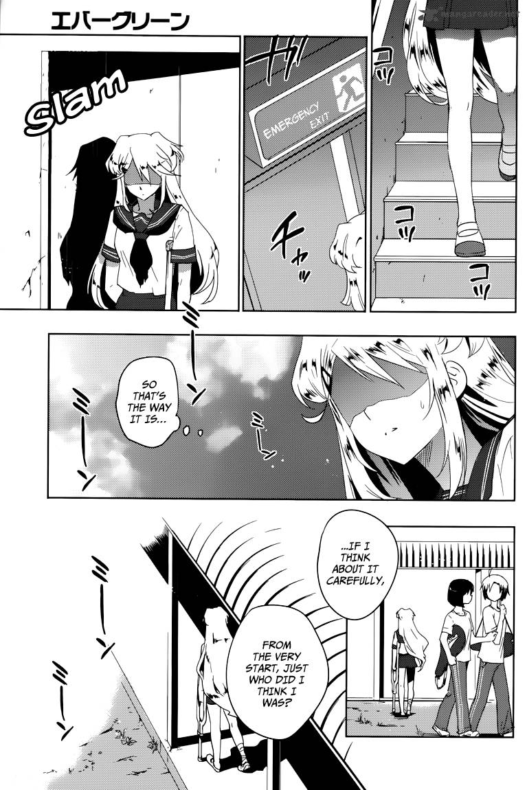 evergreen_kasukabe_akira_8_5