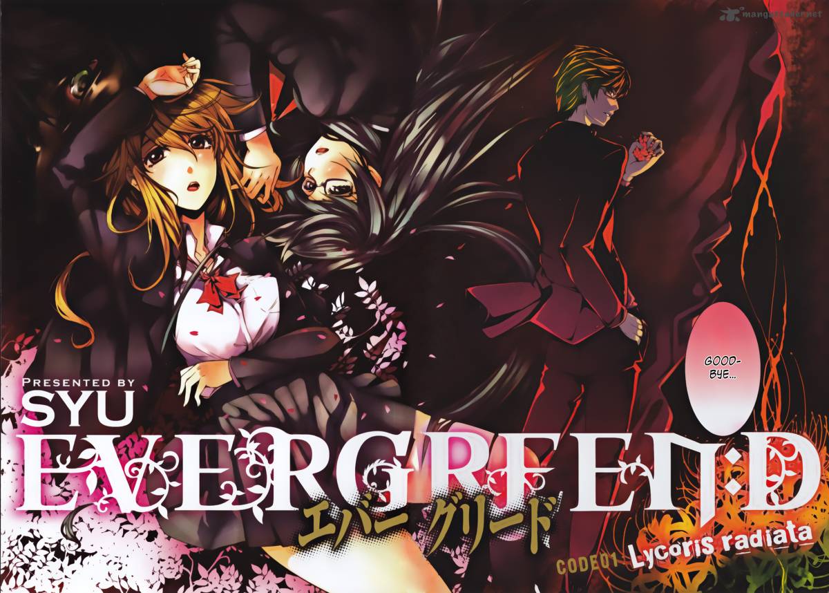 evergreend_1_8