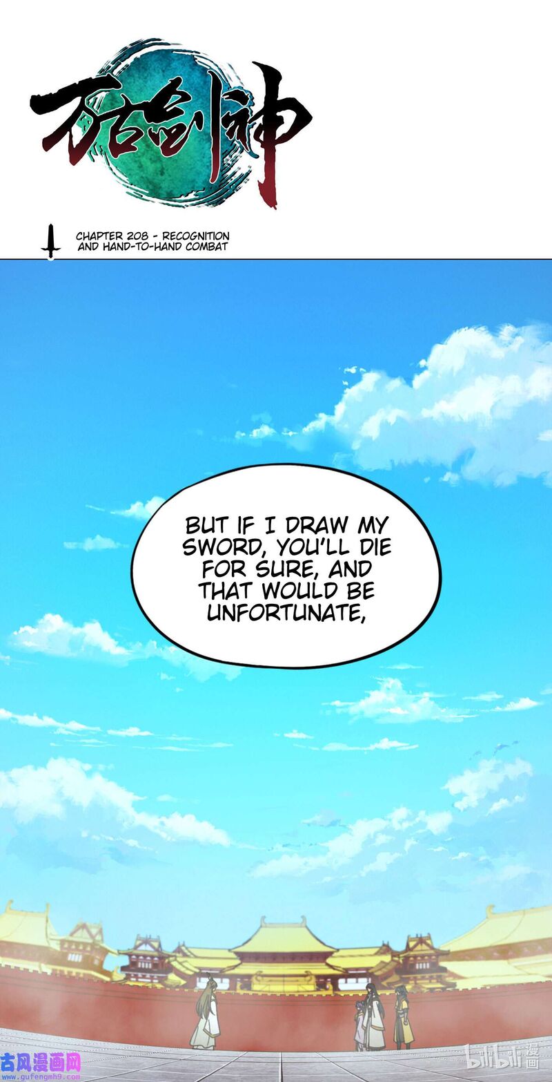 everlasting_god_of_sword_208_1