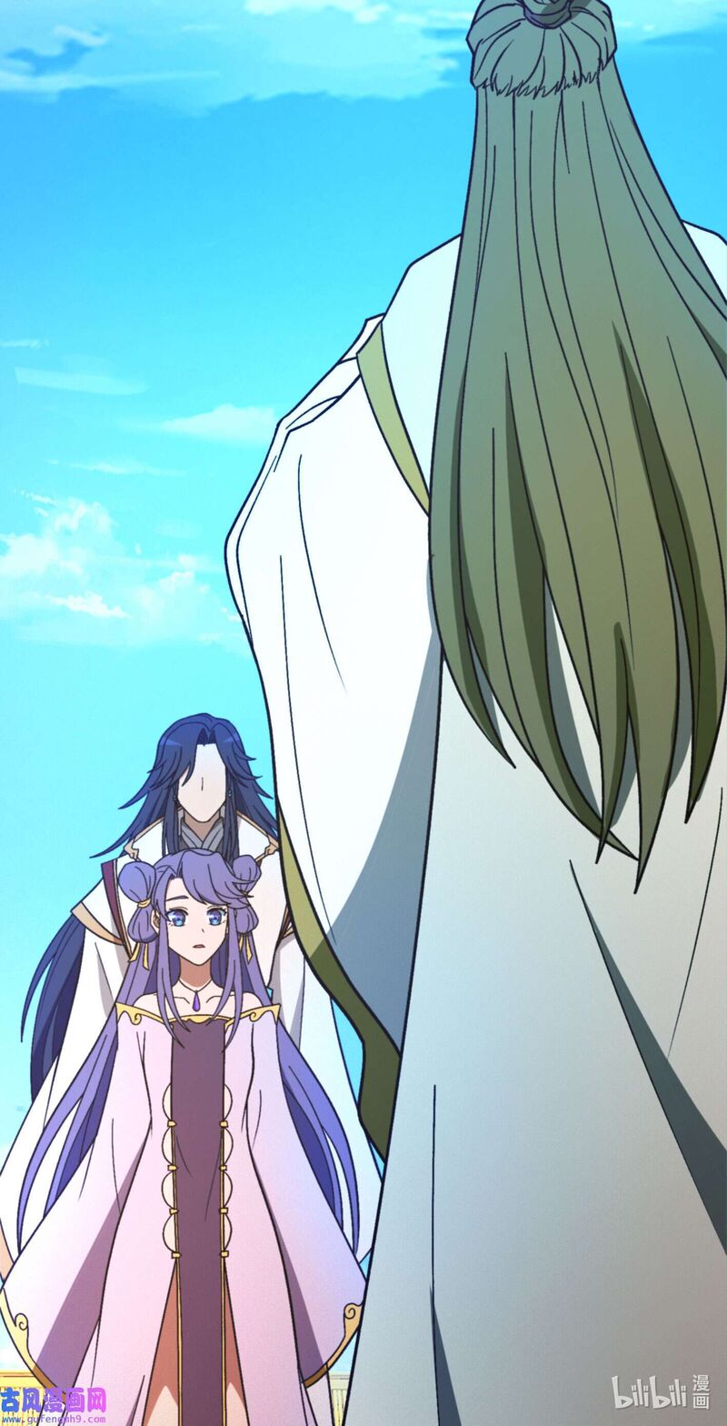 everlasting_god_of_sword_208_17