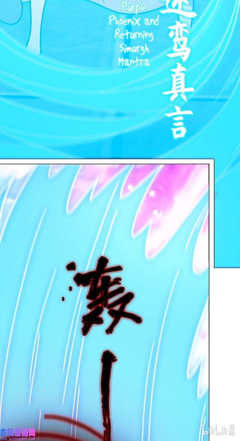 everlasting_god_of_sword_208_31