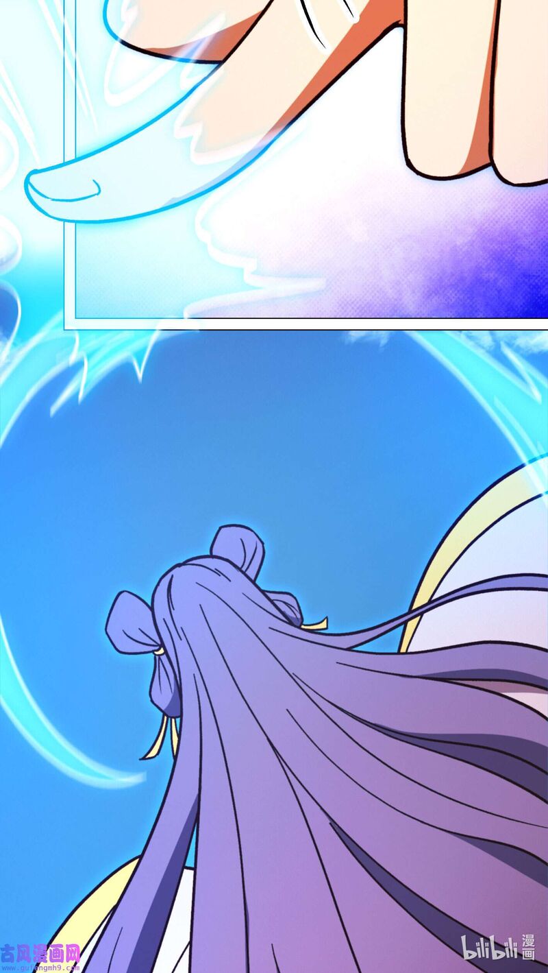 everlasting_god_of_sword_208_36