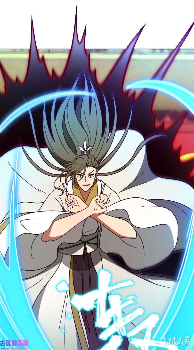 everlasting_god_of_sword_208_41