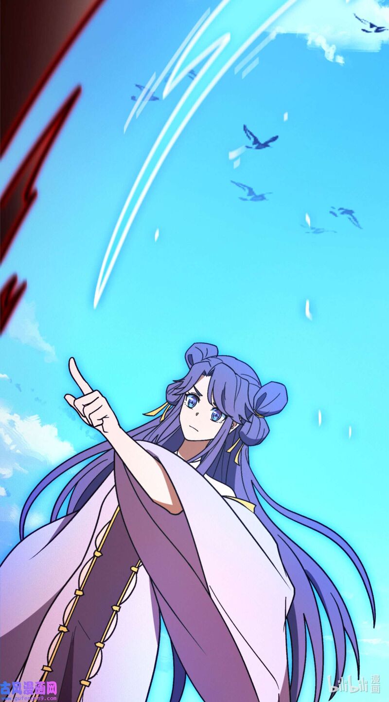 everlasting_god_of_sword_208_44