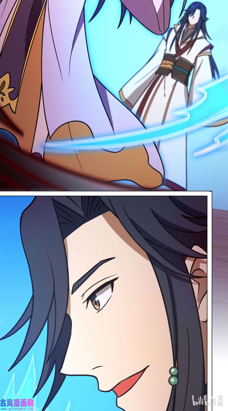 everlasting_god_of_sword_208_45
