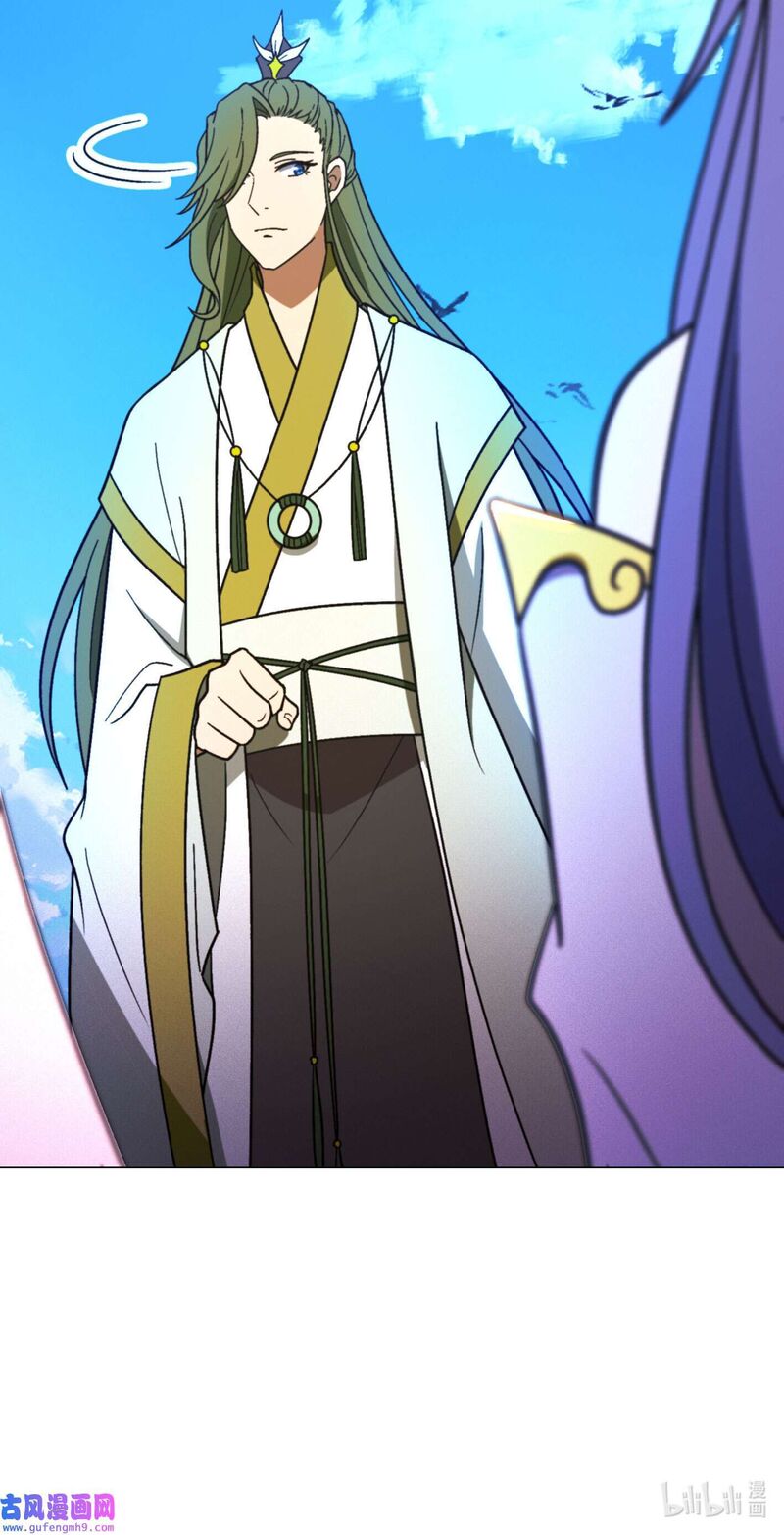everlasting_god_of_sword_208_7