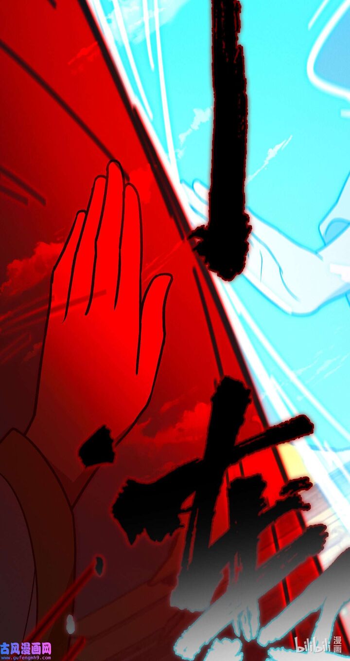 everlasting_god_of_sword_209_19