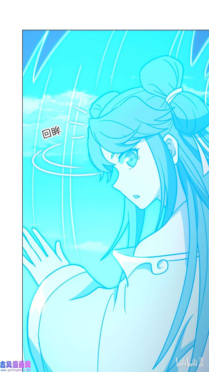 everlasting_god_of_sword_209_35
