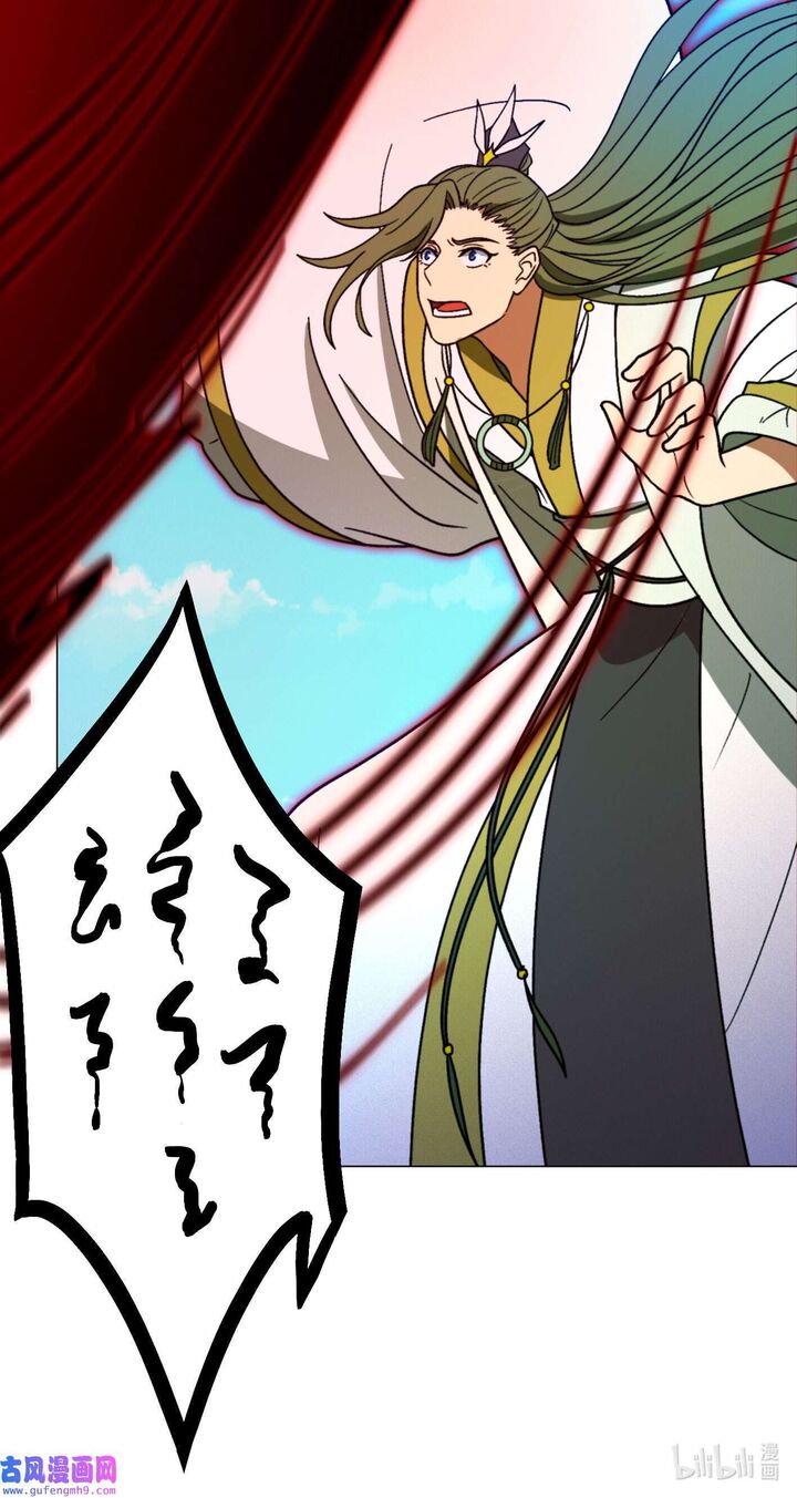 everlasting_god_of_sword_209_45