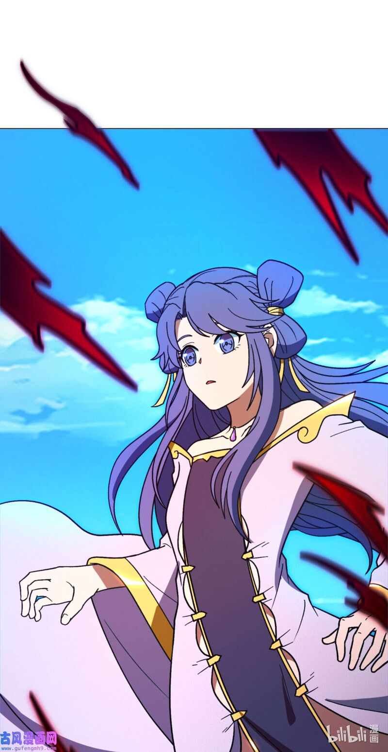 everlasting_god_of_sword_209_8