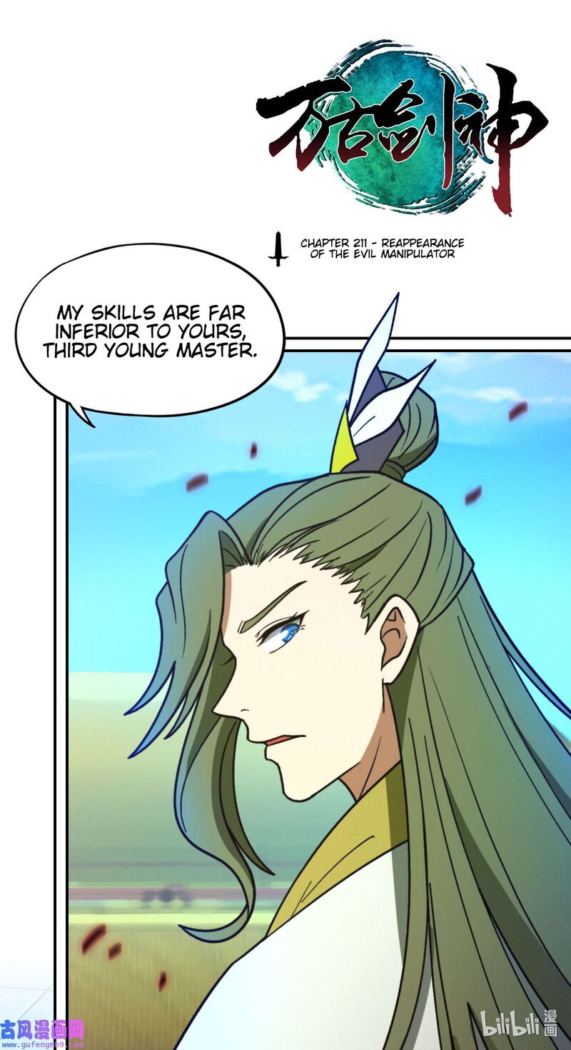 everlasting_god_of_sword_211_1