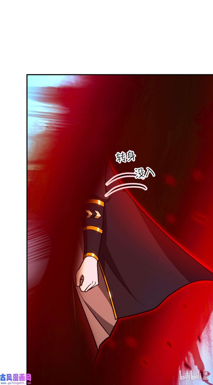 everlasting_god_of_sword_211_24