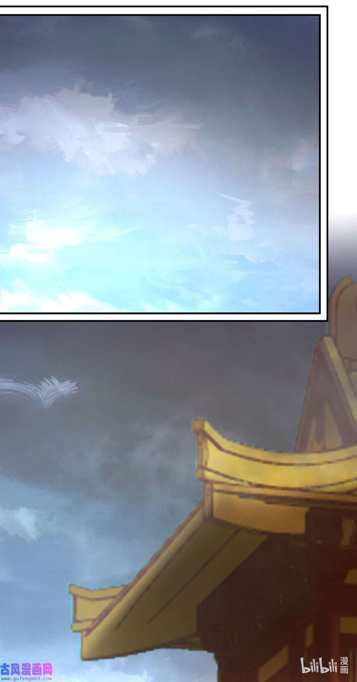 everlasting_god_of_sword_212_11